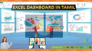 HOW TO CREATE EXCEL DASHBOARD IN TAMIL | CREATE ATTRACTIVE CHARTS IN EXCEL | PIE CHART |XLTECHTAMIL