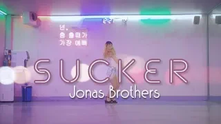 [키에라] 유아(YOOA)(OH MY GIRL) Jonas Brothers 'Sucker' l COVER