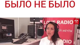 ПЕВИЦА АЛСУ НА LOVE RADIO БЫЛО НЕ БЫЛО С КРАСАВЦАМИ