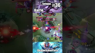 Epic game Karrie in Mobile Legends  Highlights #36