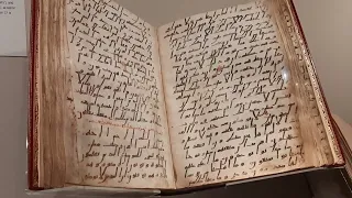 8th century Quran - one of the earliest Quran in the world (The British Library, London)