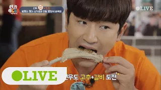 One Night Food Trip 2017 이열치열! 신화, 싱가포르 전통 보양식 ′바쿠테′ 도전! 170823 EP.28