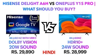 Hisense Delight A6H vs OnePlus Y1S PRO | What should you buy? | Punchi Man Tech