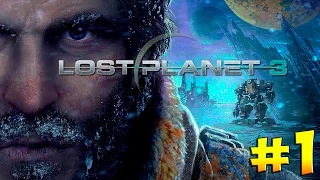 Lost Planet 3- прохождение (обзор) #1