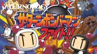 Saturnology - Saturn Bomberman Fight