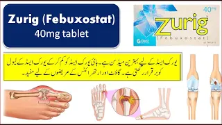 Zurig  Tablet Uses in Urdu || Febuxostat Tablet 40mg Uses in Hindi || Uric Acid Treatment