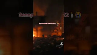 Запоріжжя 9.10.2022🕯️😭. Русня знову бомбить мирне населення.