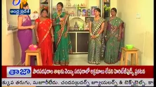 Sakhi - సఖి - 11th January 2015