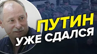 🔥 Прогноз Жданова: РФ отведет ВОЙСКА от территории Украины? @OlegZhdanov