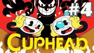 ЗАПИСЬ СТРИМА ► Cuphead #4