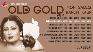 Mohammad Sadiq | Old Is Gold Vol 1 | Jukebox | Goyal Music | Punjabi Old Song