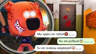 вы не поверите Мимимишки пришли мстить этой ночью