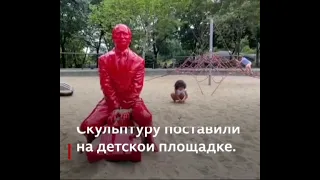 На детской площадке центрального парка Нью-Йорка появился «кровавый» путин, на маленьком танке