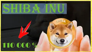 SHIBA INU НЕУЖЕЛИ ТАКОЕ ВОЗМОЖНО ? | НЕРЕАЛЬНЫЙ РОСТ шиба ину (сиба ину) | shiba coin