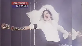 Michael Jackson & Friends - TWYMMF/Scream/BoW/Billie Jean - Seoul 1999 - Enhanced HD