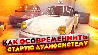 Автозвук в Porsche 911 Carrera. Morel MW6 MK III , CCWR 254 , Ground Zero GZUW 10 SQ , Контур Аудио