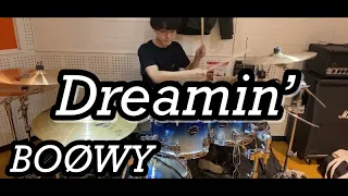 【叩いてみた】Dreamin'（Live）/BOOWY【ドラム】