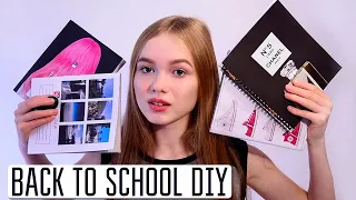 КАК УКРАСИТЬ ТЕТРАДИ К ШКОЛЕ ? BACK TO SCHOOL DIY