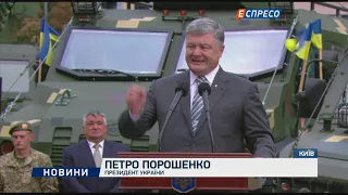 Порошенко заявив про виведення українського озброєння на рівень 21 століття