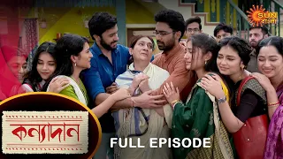 Kanyadaan - Full Episode | 5 Feb 2023 | Sun Bangla TV Serial | Bengali Serial