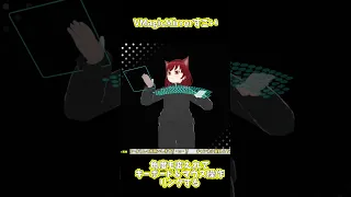 【話題】VMagicMirrorで遊んでみた 【VTuber/VRoid Studio】　#Shorts