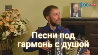 В гостях у Митрофановны/ СЕРГЕЙ ПЕНЗИН