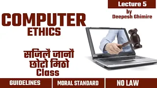 Computer Ethics || Introduction || Easily Explained (Nepali)|| Lecture -5