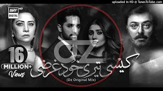 Kaisi Teri Khudgharzi OST (Dz Original Mix) Rahat fateh ali khan ft Sehar Gul Khan Puka ft Dj Zabbi