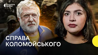 Що відомо про справу Коломойського та чому його так швидко арештували — пояснення Суспільне