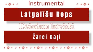 Latgalīšu Reps - Žārei Gaļi instrumental