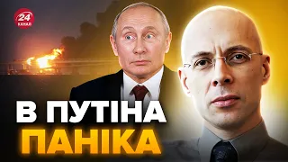 ⚡️АСЛАНЯН: Міст Путіна вже НА МЕЖІ. Ракети ГОТОВІ летіти в КРИМ. РОСІЮ чекає КРАХ на 9 ТРАВНЯ