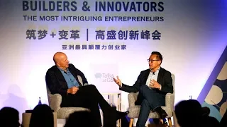 Joseph Tsai - Co-Founder and Executive Vice Chairman, Alibaba Group