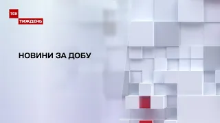 Пограбування банку, турист у Карпатах, затонуле російське судно – які гучні події сталися за добу