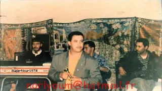 Cheb Hasni (Rani Khalithalek amana) - Lossif HADERBACHE (راني خليتهالك امانة) المرحوم الشاب حسني