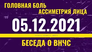 Владимир Жданов, врач лфк рекомендует. Беседа о височно-нижнечелюстном суставе.