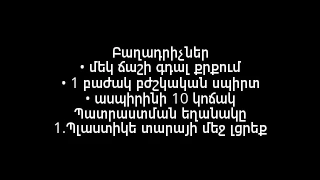 Քսեք սա ոտքերին և մոռացեք երակների վարիկոզ լայնացման, կոշտուկների և ճաքած կրունկների մասին