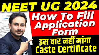 How to fill NEET 2024 application Form? | step by step process | LIVE DEMO | OBC | SC |  #neet2024