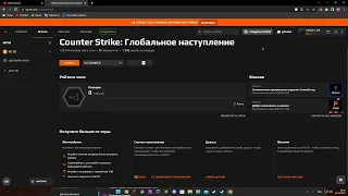 не получается зарегистрировать аккаунт steam в Faceit