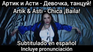 Artik & Asti - Devochka, Tantsuy / Девочка, танцуй. Subtitulos en español.