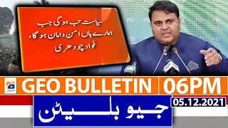 Geo Bulletin 06 PM | Sialkot Incident | Fawad Chaudhry | 5th December 2021