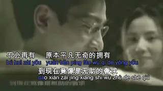Lian Xi ( 练习 ) - Andy Lau ( 刘德华 )