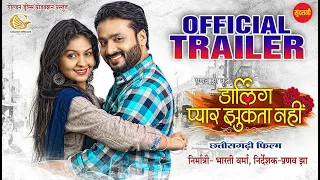 Darling Pyaar Jhukta Nahin II OFFICIAL TRAILER II Mann - Anikriti - Amlesh II Directed By Pranav Jha