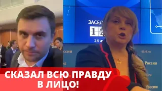 Николай Бондаренко поговорил с Эллой Памфиловой в ЦИК! ГОРДЯТСЯ СВОЕЙ РАБОТОЙ!