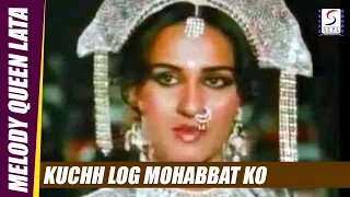 Kuchh Log Mohabbat Ko | Lata Mangeshkar @ Dhanwan | Rajesh Khanna, Reena Roy