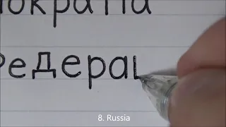 Handwriting of 15 country names in native language