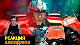 РЕАКЦИЯ НА Трансформеры один — Русский трейлер (4К, 2024)