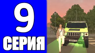 ПУТЬ ПРОКАЧКИ БЛЕК ПАССА #9 ПОЛУЧИЛ ХАММЕР 6Х6