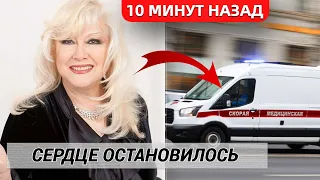 Ирина Мирошниченко Умерла.. 10 Минут Назад в Реанимации!