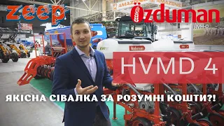 Точний висів - основна перевага турецької сівалки? Сівалка точного висіву Ozduman HVMD 4