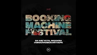 Booking Machine Festival 2019 LIVE